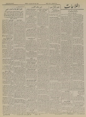 Ettelaat13220616.pdf