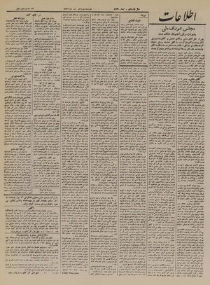 Ettelaat13230913.pdf