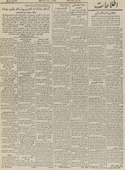 → صفحهٔ قبلی