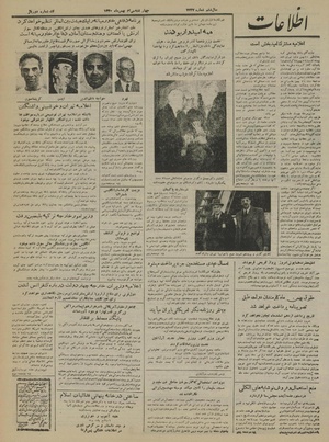 Ettelaat13301130.pdf