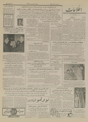 Ettelaat13341006.pdf