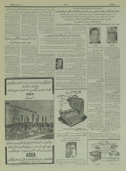 پرونده:Ettelaat13350402.pdf