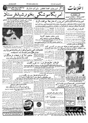 → صفحهٔ قبلی