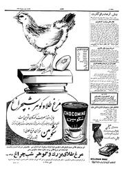 صفحهٔ بعدی ←