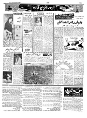 صفحهٔ بعدی ←