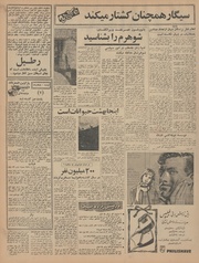 صفحهٔ بعدی ←