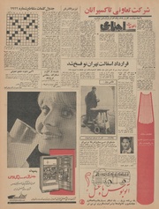 صفحهٔ بعدی ←