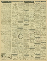 صفحهٔ بعدی ←