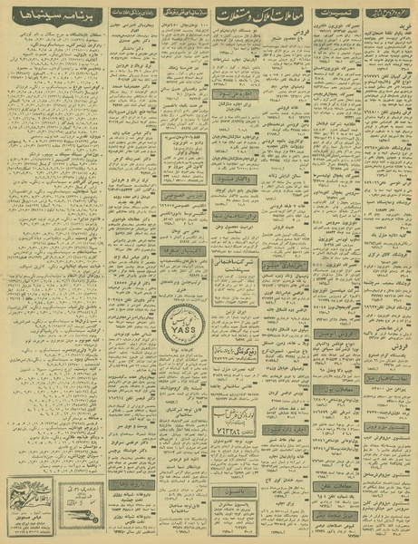 پرونده:Ettelaat13460530.pdf