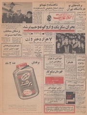 → صفحهٔ قبلی