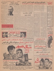 صفحهٔ بعدی ←