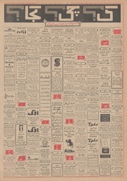 صفحهٔ بعدی ←