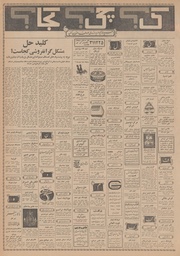 صفحهٔ بعدی ←