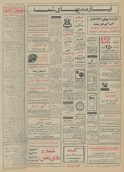 صفحهٔ بعدی ←