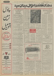 صفحهٔ بعدی ←