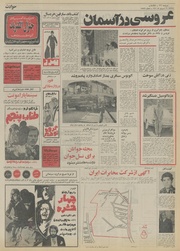 صفحهٔ بعدی ←