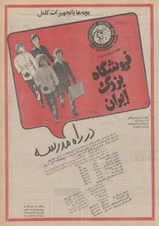 صفحهٔ بعدی ←