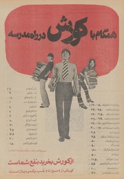 صفحهٔ بعدی ←