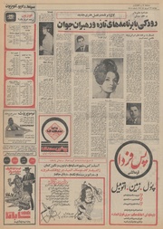 صفحهٔ بعدی ←