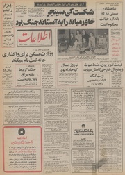 → صفحهٔ قبلی