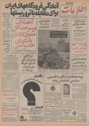 → صفحهٔ قبلی