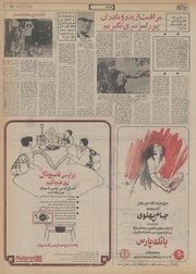 صفحهٔ بعدی ←