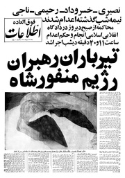 → صفحهٔ قبلی