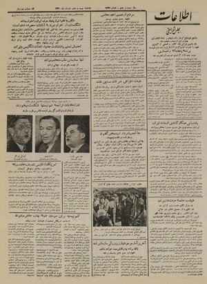 Ettelaat 13300326.pdf