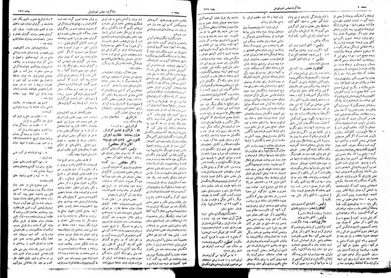 پرونده:Moz16 176.pdf