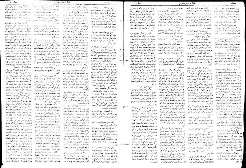 پرونده:Moz16 206.pdf