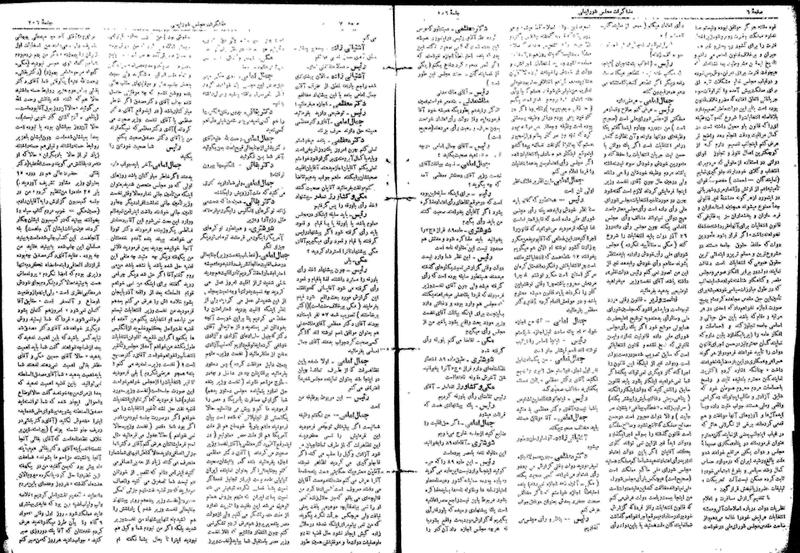 پرونده:Moz16 206.pdf