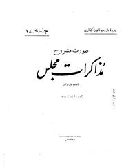 → صفحهٔ قبلی