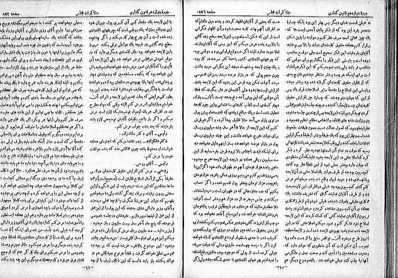 پرونده:Moz 12 127.pdf