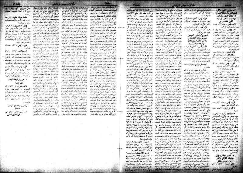 پرونده:Moz 18 76.pdf