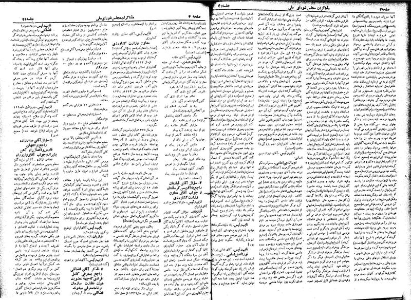 پرونده:Moz 19 41.pdf