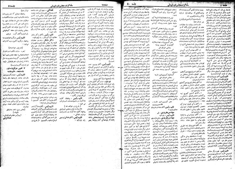 پرونده:Moz 19 41.pdf