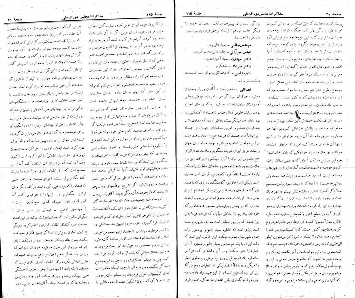 پرونده:Moz 22 115.pdf