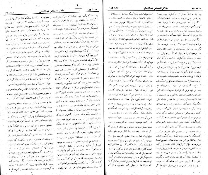 پرونده:Moz 22 115.pdf