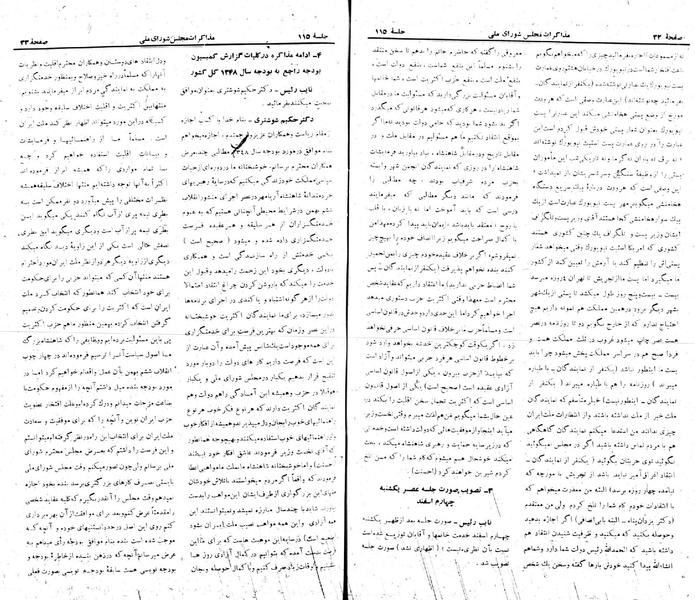 پرونده:Moz 22 115.pdf