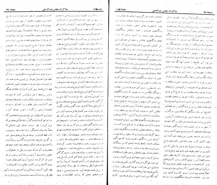 پرونده:Moz 22 115.pdf