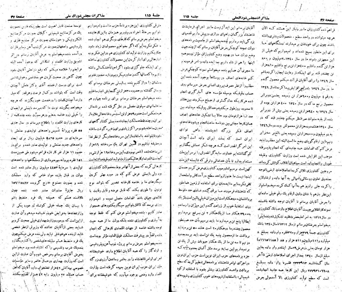 پرونده:Moz 22 115.pdf