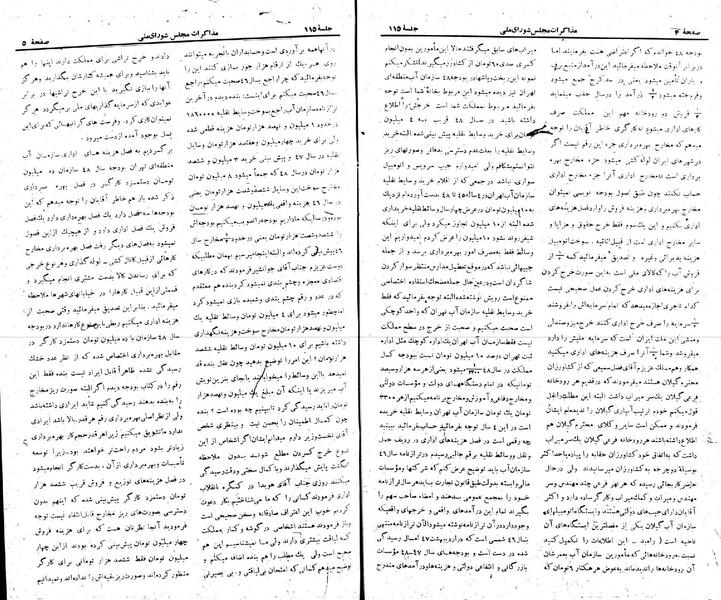 پرونده:Moz 22 115.pdf