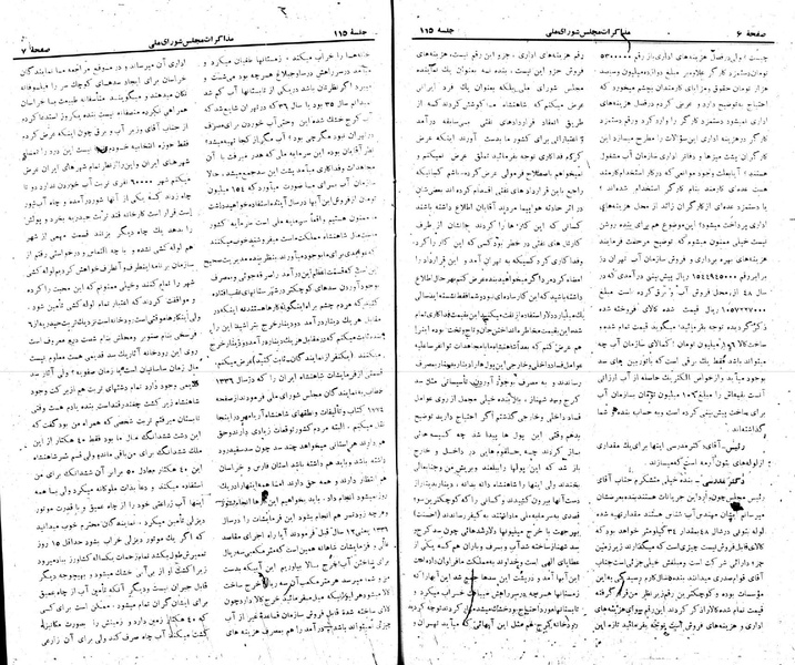 پرونده:Moz 22 115.pdf