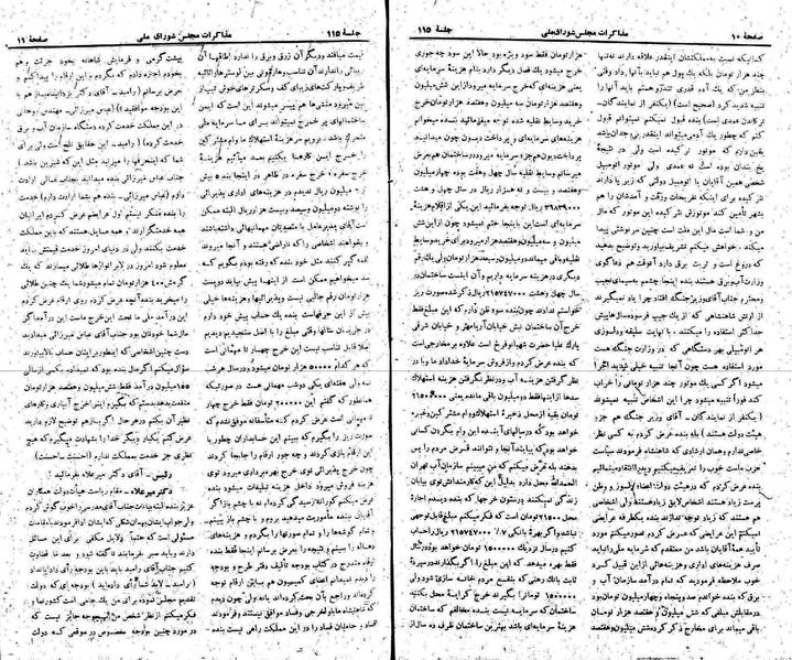 پرونده:Moz 22 115.pdf