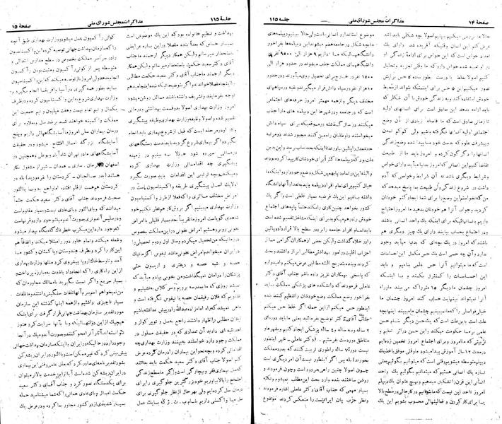 پرونده:Moz 22 115.pdf