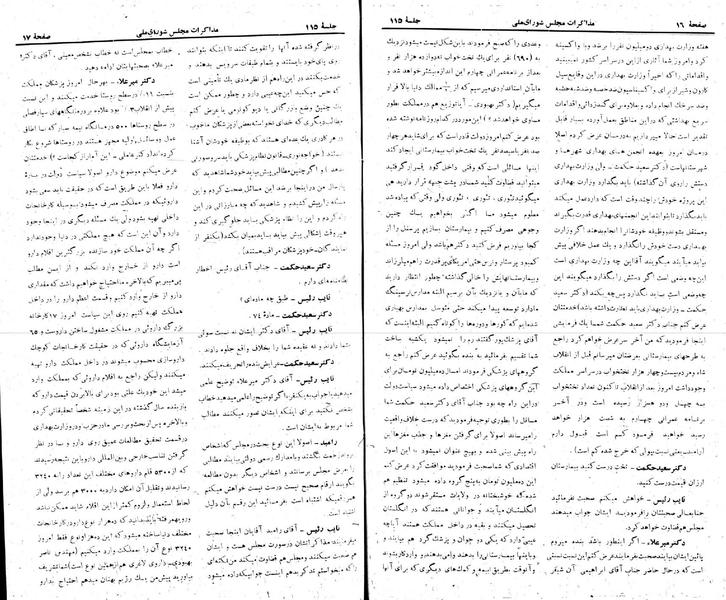 پرونده:Moz 22 115.pdf