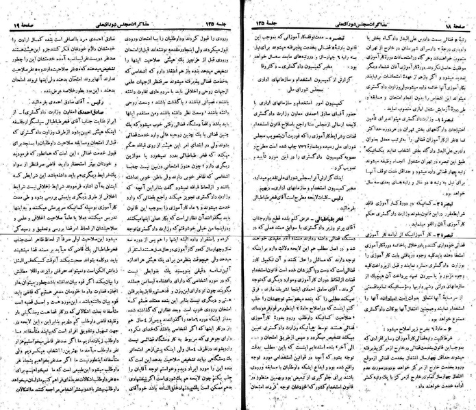 پرونده:Moz 22 125.pdf
