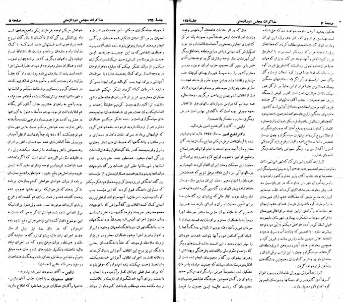 پرونده:Moz 22 125.pdf