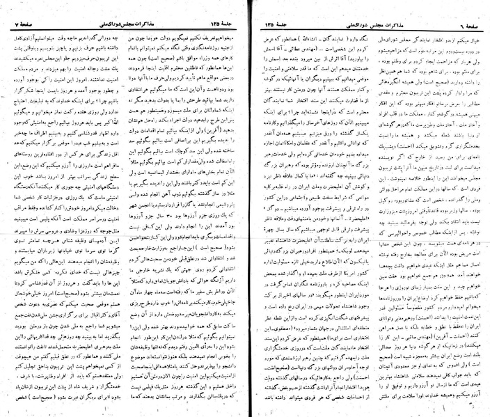 پرونده:Moz 22 125.pdf