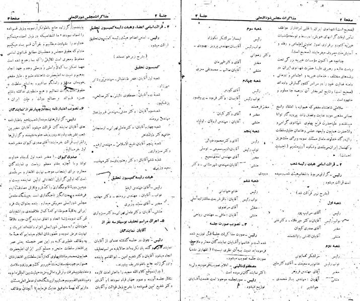 پرونده:Moz 22 2.pdf